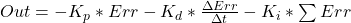 Out = -K_p * Err - K_d * \frac{\Delta Err}{\Delta t} -K_i * \sum Err