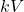 kV