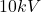 10kV